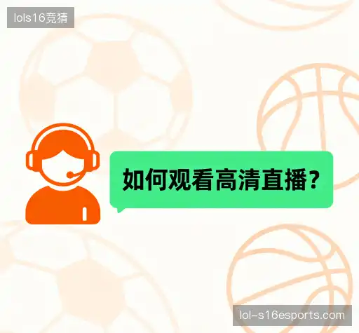 疑问解答室